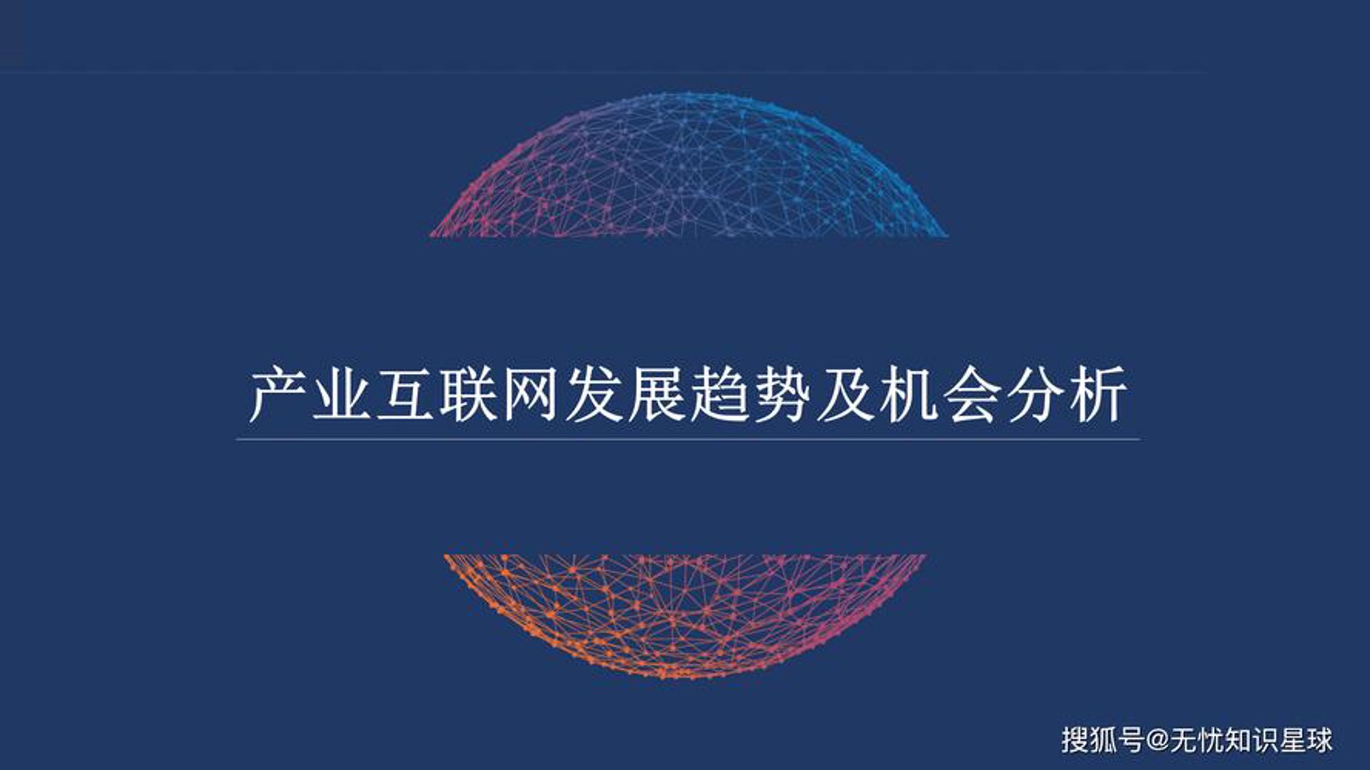 岩鑫信息服务